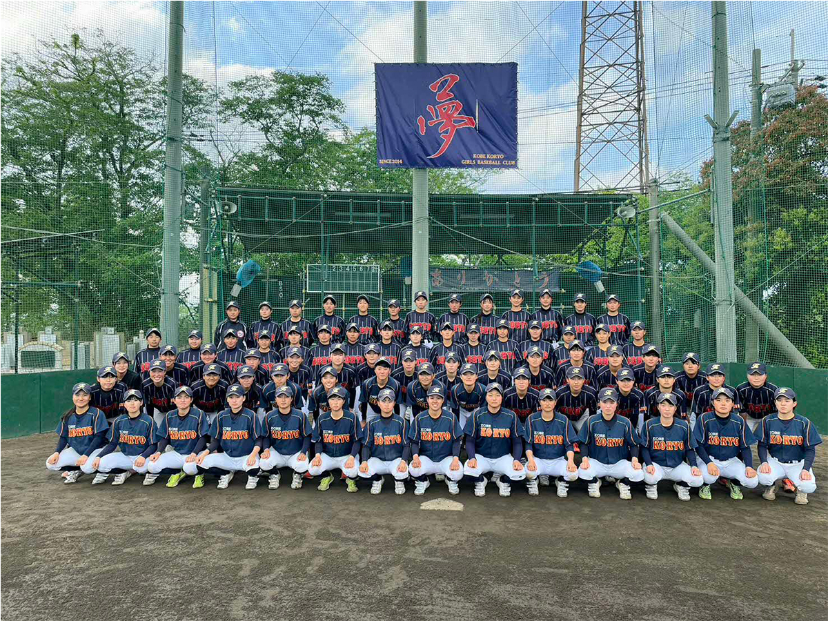 神戸弘陵学園高等学校